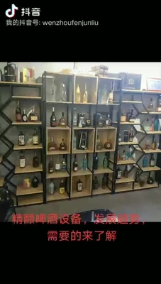 Het Mengen zich van China Industriële Vloeibare Tankhoogte - kwaliteits304&316 Roestvrij staal